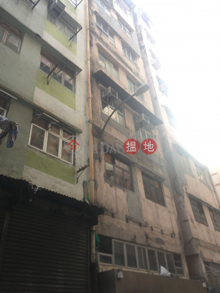 15 Wan Lok Street (15 Wan Lok Street) Hung Hom|搵地(OneDay)(1)