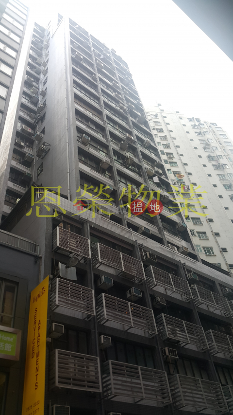 TEL: 98755238, Thomson Commercial Building 威利商業大廈 | Wan Chai District (KEVIN-8170926113)_0