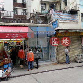 SWATON STREET, Yen May Building 仁美大廈 | Wan Chai District (01B0079863)_0
