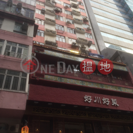 Humphrey\'s Building,Tsim Sha Tsui, Kowloon
