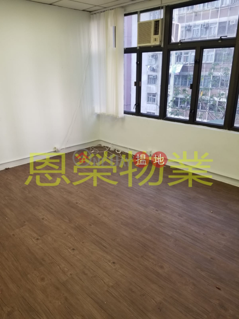 電話: 98755238, 洛洋閣商業大廈 Loyong Court Commercial Building | 灣仔區 (KEVIN-8391346919)_0