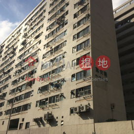 Fu On House, Tai Wo Hau Estate|大窩口邨富安樓