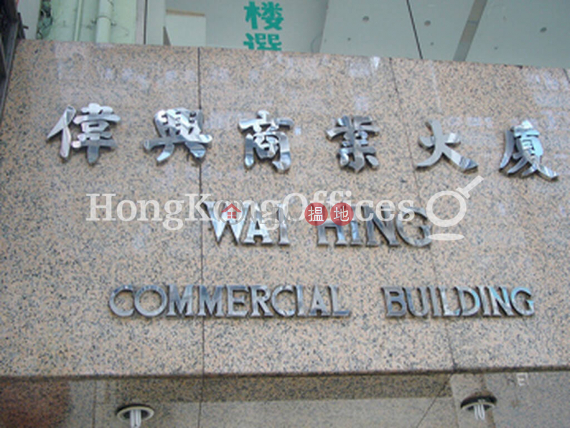 Office Unit for Rent at Tower 188 | 188-190 Hennessy Road | Wan Chai District Hong Kong Rental HK$ 42,717/ month