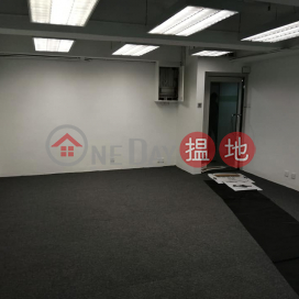 FREE TRADE CENTRE|Kwun Tong DistrictSouthtex Building(Southtex Building)Rental Listings (GARYC-9724316159)_0