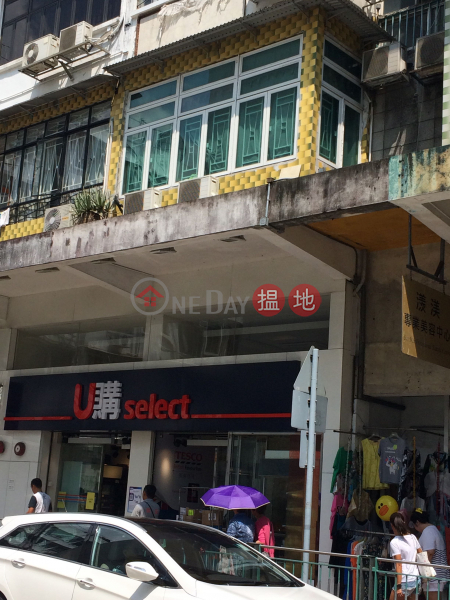 15 Man Nin Street (萬年街15號),Sai Kung | ()(1)