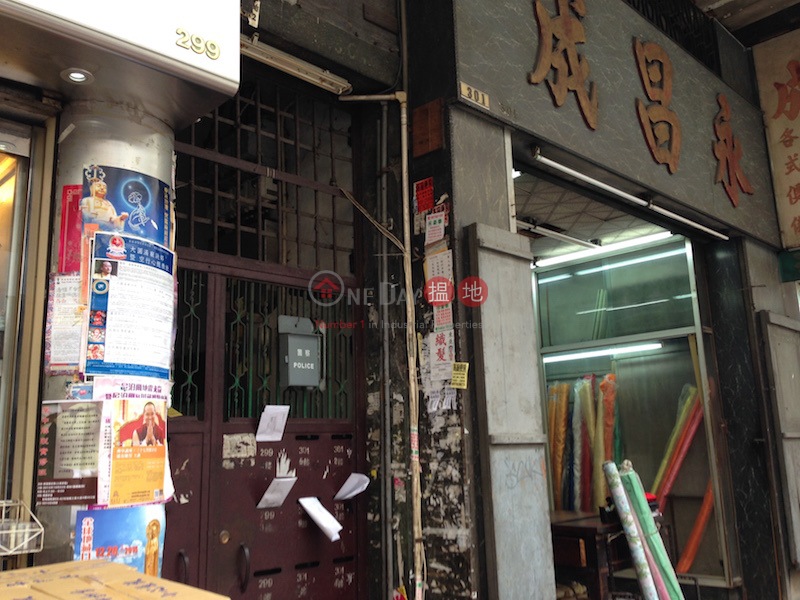 299-301 Shanghai Street (299-301 Shanghai Street ) Yau Ma Tei|搵地(OneDay)(3)