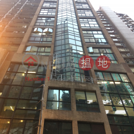 華東商業大廈,上環, 香港島