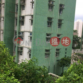 Hong Pak Court, Wing Pak House(Block F),Lam Tin, Kowloon