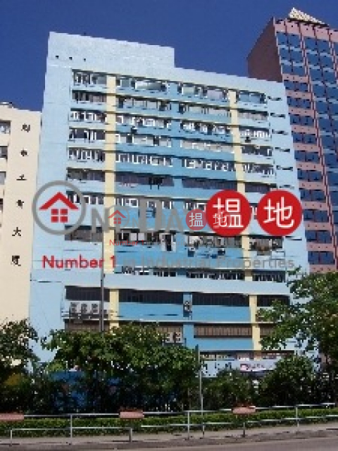 富都工業大廈, 富都工業大廈 Fabrico Industrial Building | 葵青 (ericp-04998)_0