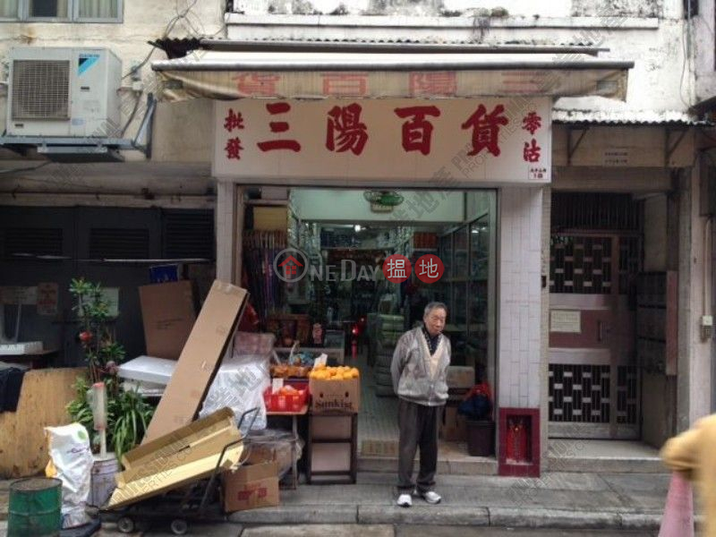 Property Search Hong Kong | OneDay | Retail | Sales Listings | TAI PING SHAN STREET