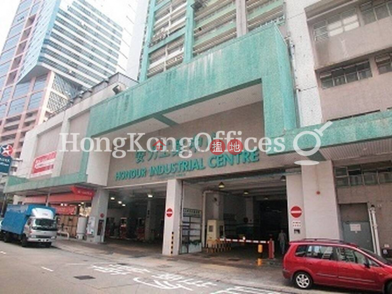 Industrial Unit for Rent at Honour Industrial Centre 6 Sun Yip Street | Chai Wan District | Hong Kong | Rental HK$ 46,050/ month