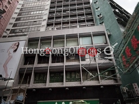 利嘉大廈寫字樓租單位出租, 利嘉大廈 Lee Kar Building | 油尖旺 (HKO-91562-AGHR)_0