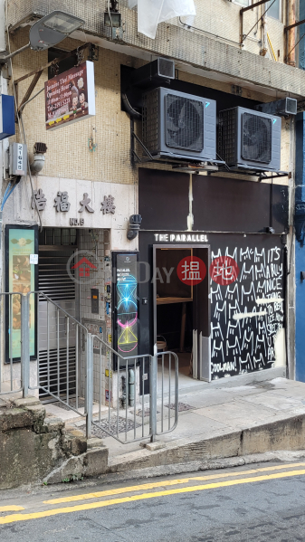 Ho Fook Building (浩福大樓),Soho | ()(3)