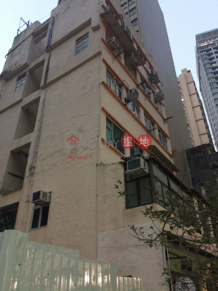 35 Ship Street (35 Ship Street) Wan Chai|搵地(OneDay)(1)