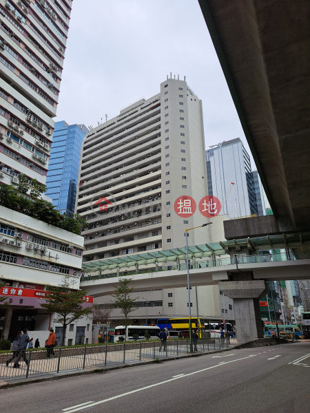 Remex Centre (利美中心),Wong Chuk Hang | ()(4)