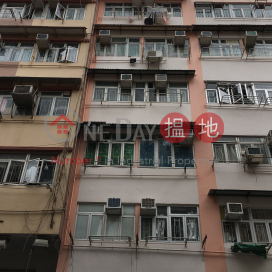 296 Ki Lung Street,Sham Shui Po, Kowloon