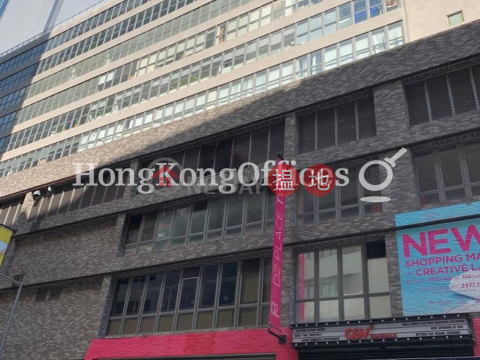 Office Unit for Rent at Leroy Plaza, Leroy Plaza 利來中心 | Cheung Sha Wan (HKO-88878-AHHR)_0