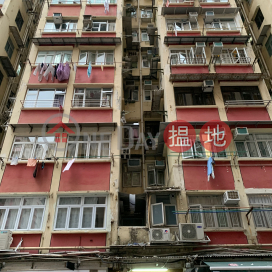 On Ping Building On Wo Gardens,To Kwa Wan, Kowloon