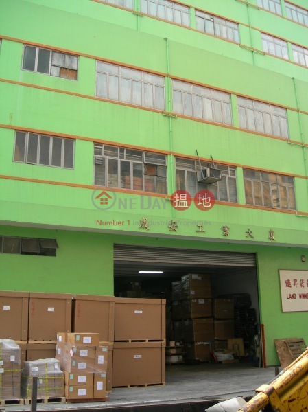 Shing On Industrial Building (Shing On Industrial Building) Tuen Mun|搵地(OneDay)(3)