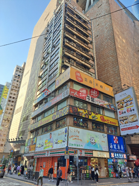 朗晴坊 (215 Portland Street) 旺角| ()(1)