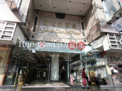 Office Unit for Rent at Grand Century Place Tower 2 | Grand Century Place Tower 2 新世紀廣場2期 _0