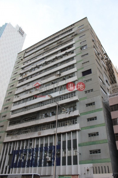 Tin Fung Industrial Mansion (天豐工業大廈),Wong Chuk Hang | ()(2)