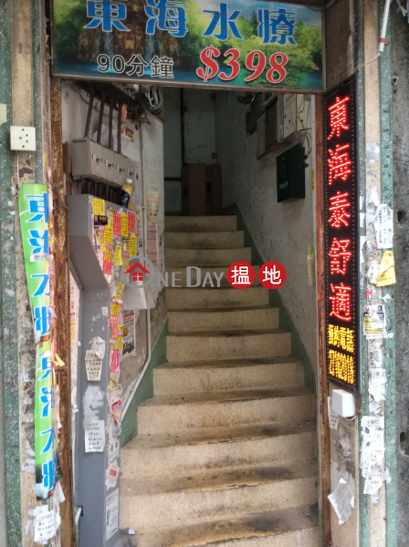 侯王道22號 (22 Hau Wong Road) 九龍城|搵地(OneDay)(1)