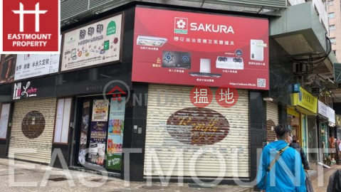 Sai Kung | Shop For Lease in Sai Kung Town Centre 西貢市中心-High Turnover | Property ID:3145 | Block D Sai Kung Town Centre 西貢苑 D座 _0