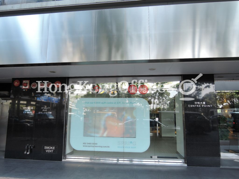 Centre Point Low Office / Commercial Property Rental Listings, HK$ 78,600/ month