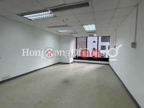 Office Unit at Admiralty Centre Tower 2 | For Sale | Admiralty Centre Tower 2 海富中心2座 _0