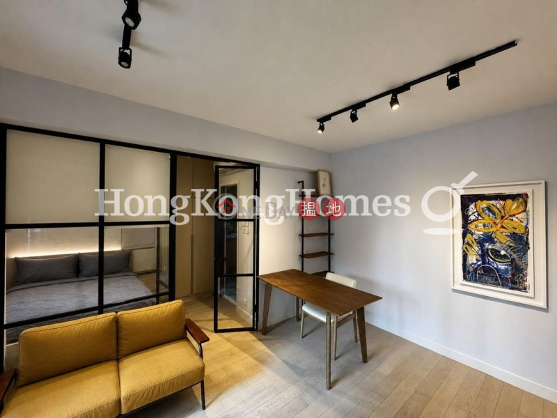 翡翠閣 B 座一房單位出售-35A卑路乍街 | 西區香港|出售-HK$ 495萬