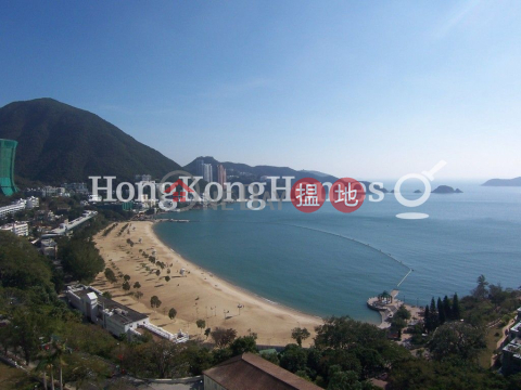 4 Bedroom Luxury Unit for Rent at Repulse Bay Apartments | Repulse Bay Apartments 淺水灣花園大廈 _0