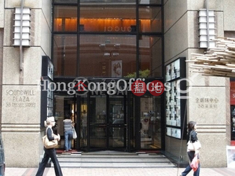 Office Unit for Rent at Soundwill Plaza, Soundwill Plaza 金朝陽中心 | Wan Chai District (HKO-84637-ALHR)_0