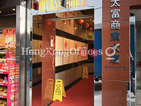 Office Unit for Rent at Thyrse House, Thyrse House 太富商業大廈 | Central District (HKO-61660-AFHR)_0