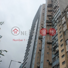 Success Industrial Building,San Po Kong, Kowloon