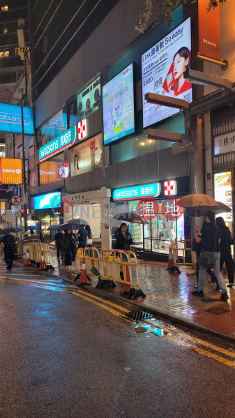 恩平中心 (Fortune Centre) 銅鑼灣| ()(3)