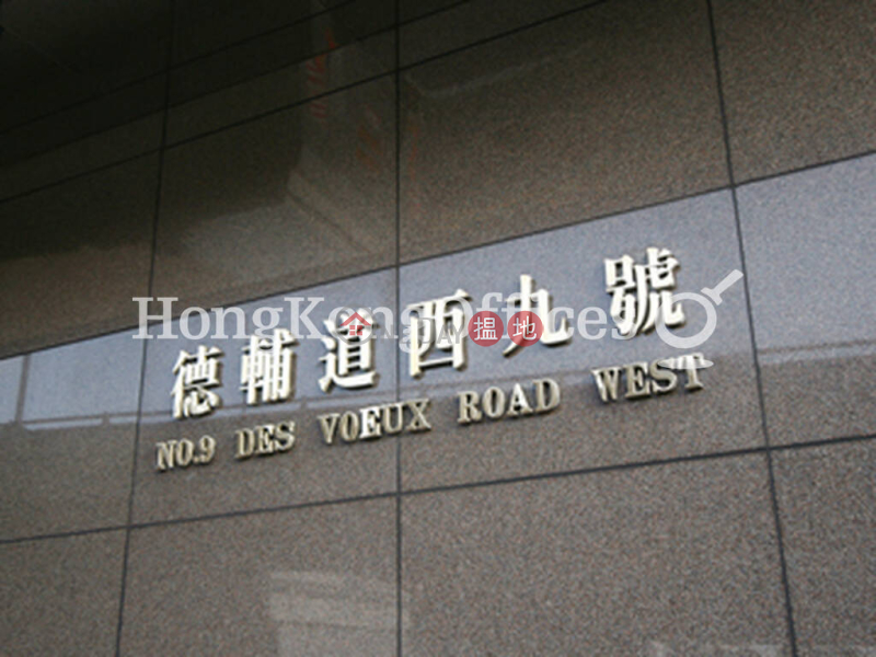 德輔道西九號寫字樓租單位出售|德輔道西九號(No 9 Des Voeux Road West)出售樓盤 (HKO-51512-ACHS)