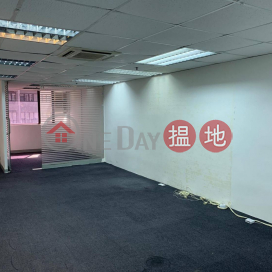 Office Decoration, Hong Kong Industrial Centre Block A 香港工業中心A座 | Cheung Sha Wan (ACYIP-2847709454)_0