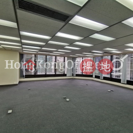 Office Unit for Rent at Admiralty Centre Tower 2 | Admiralty Centre Tower 2 海富中心2座 _0