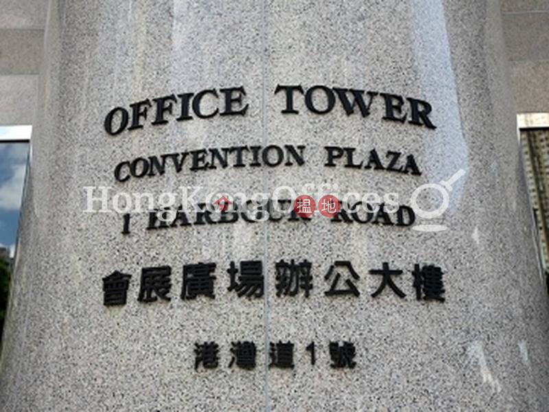 Convention Plaza, Middle, Office / Commercial Property Rental Listings HK$ 88,000/ month