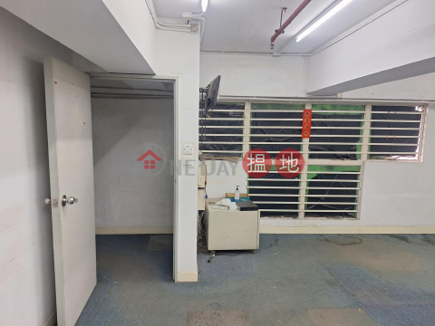有閣樓,少有放盤,已吉,即租即用 | 安興工貿中心 On Hing Industrial Centre _0