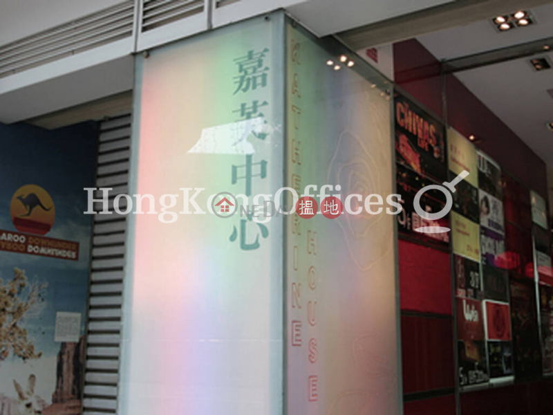 Property Search Hong Kong | OneDay | Office / Commercial Property | Rental Listings, Office Unit for Rent at Katherine House