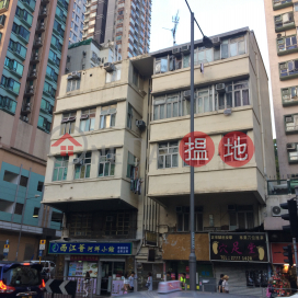 108 Tai Po Road,Sham Shui Po, Kowloon