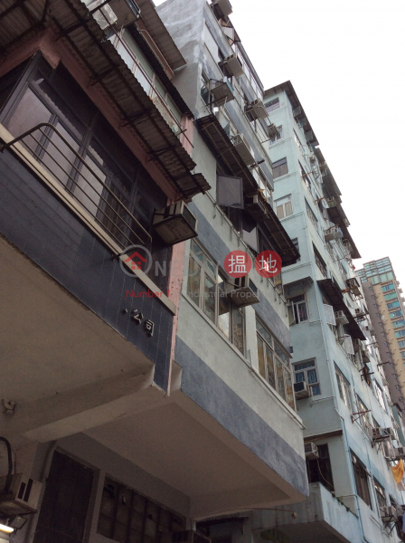 193 Yee Kuk Street (193 Yee Kuk Street) Sham Shui Po|搵地(OneDay)(2)