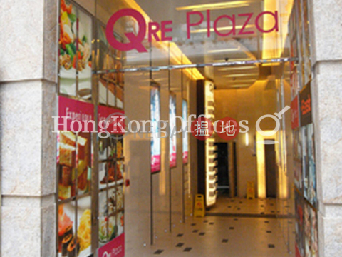 Shop Unit for Rent at QRE Plaza, QRE Plaza 皇后大道東202號QRE Plaza | Wan Chai District (HKO-27902-ALHR)_0