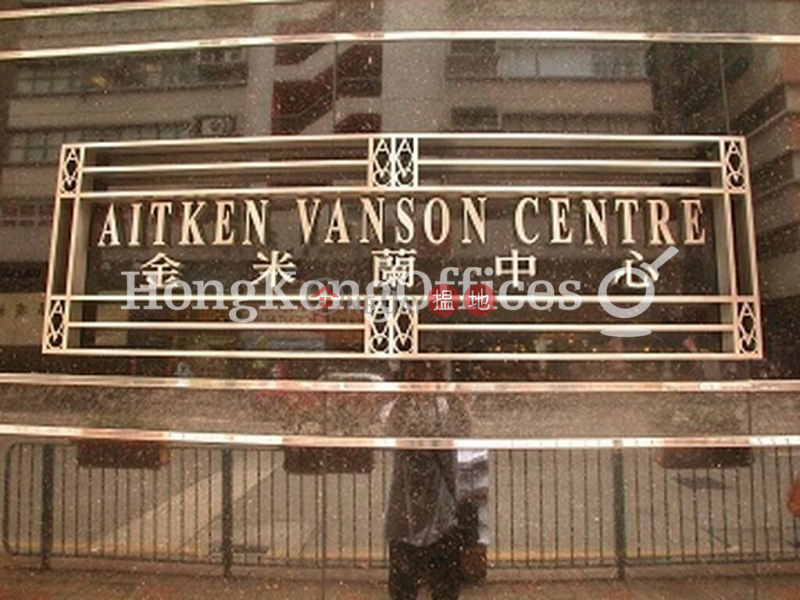 Aitken Vanson Centre High | Industrial Rental Listings | HK$ 103,014/ month