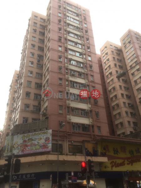 黃埔新邨 - 遠貴樓 (Whampoa Estate - Yuen Kwai Building) 紅磡|搵地(OneDay)(1)