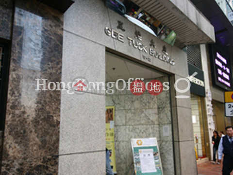 至德大廈寫字樓租單位出租, 至德大廈 Gee Tuck Building | 西區 (HKO-28860-AKHR)_0