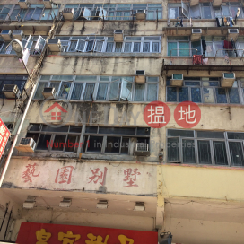 118 Chung On Street,Tsuen Wan East, New Territories