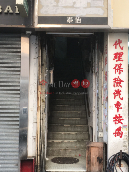 67 SA PO ROAD (67 SA PO ROAD) Kowloon City|搵地(OneDay)(3)